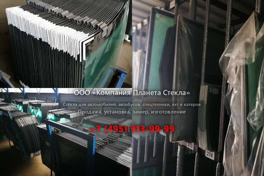 Лобовое стекло для HSM 904F