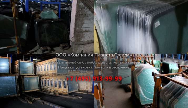 Правое стекло для SDLG / LINGONG LG952