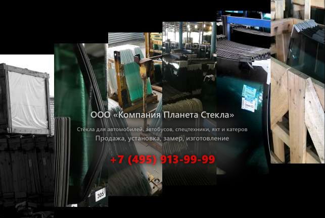 Левое стекло для Ammann AV 26-2