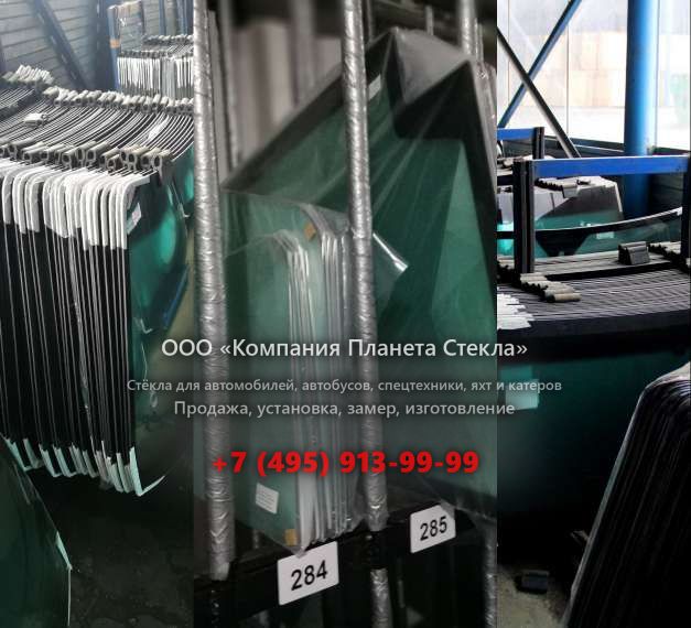 Заднее стекло на Case 788 SR PL