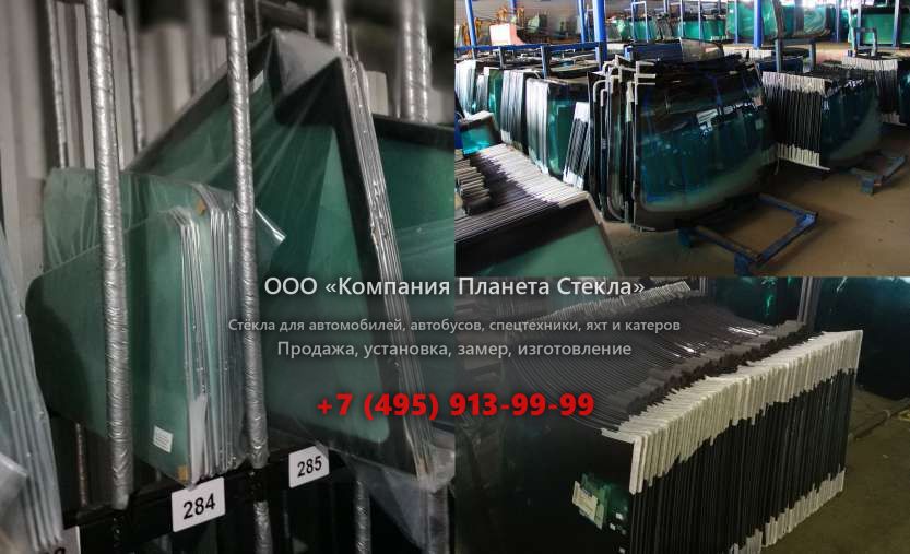 Заднее стекло для Fiat 130