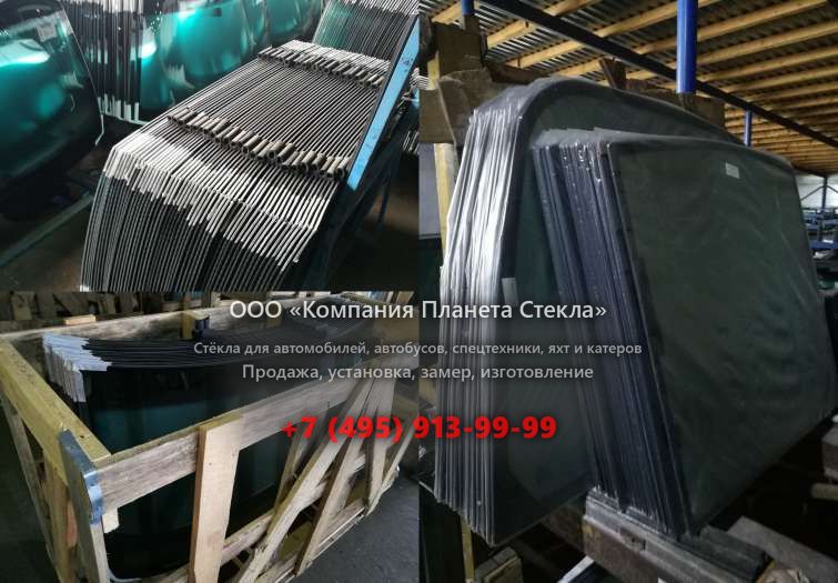 Стекло заднее для Volvo 5350