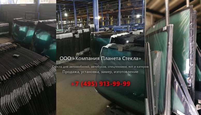 Стекло заднее для JCB 225