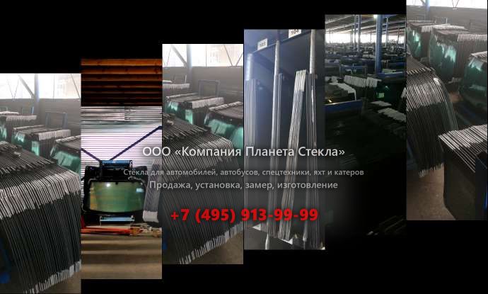 Заднее стекло для John Deere 772B
