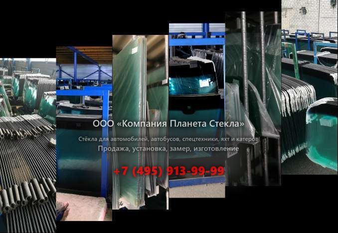 Заднее стекло на Case 1188 R-4A