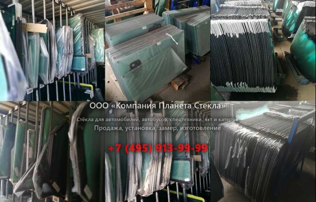Заднее стекло для Hamm H 25i