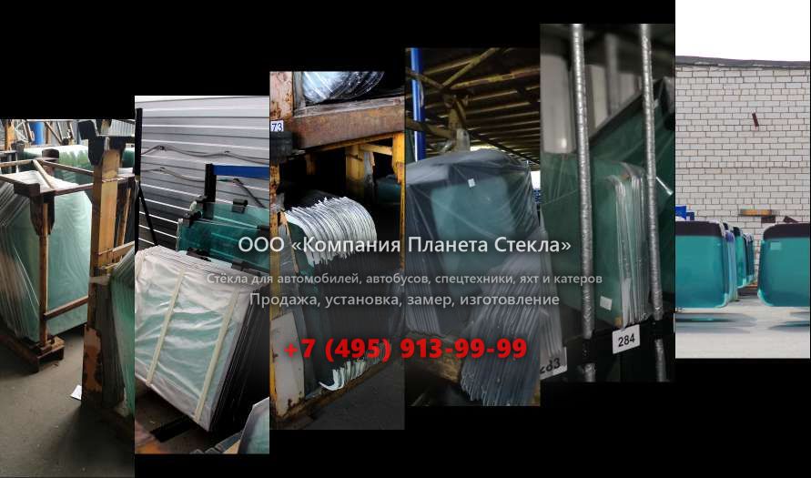 Стекло на гусеничных экскаваторов Doosan DX380LC