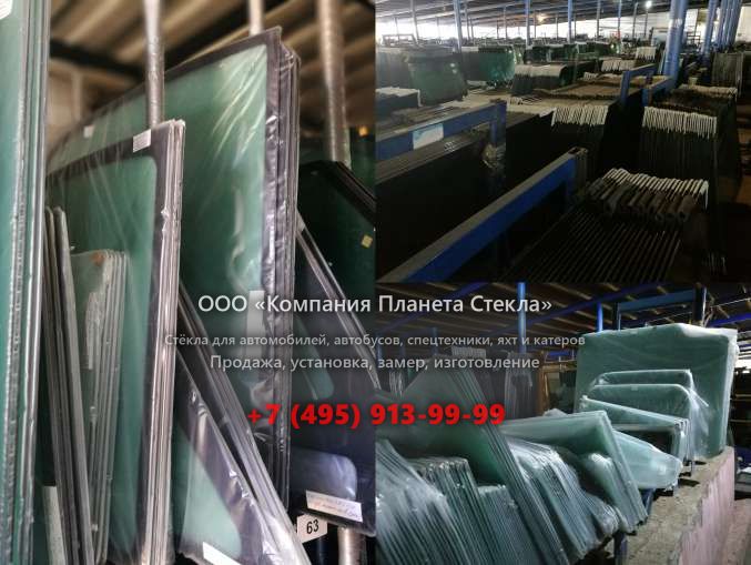 Лобовое стекло для SDLG / LINGONG LG978