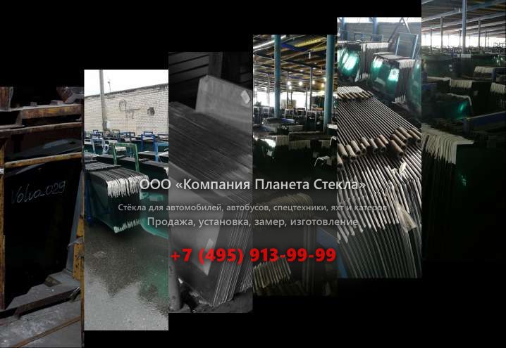 Стекло для гусеничных экскаваторов LiuGong CLG225C