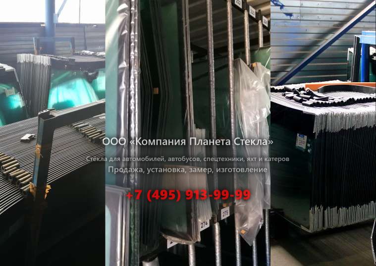 Заднее стекло для Case CX225 SR