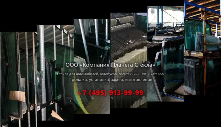 Правое стекло для Case 788 SR PL