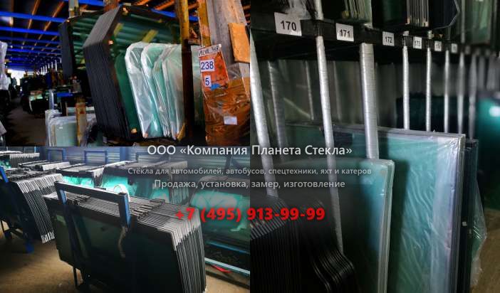 Левое стекло для HBM-Nobas UB 16M