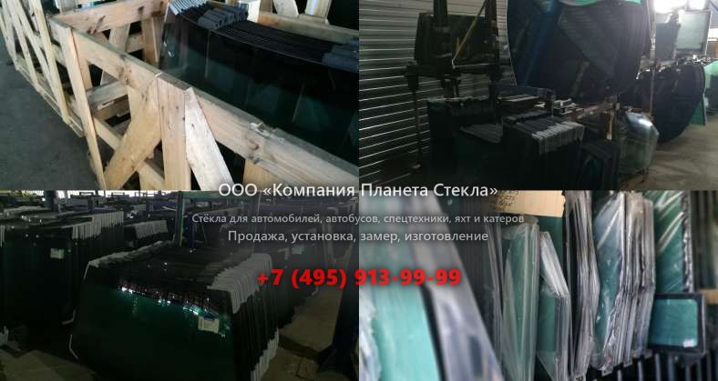 Лобовое стекло для Ikarus 435