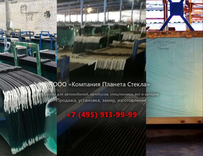 Заднее стекло для Case CX240 LC