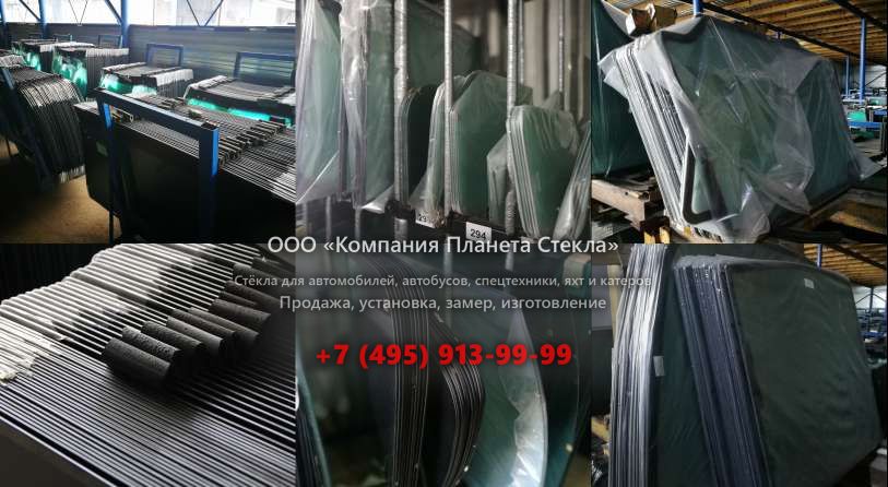 Стекло шасси MAN TGL 12.180 4x2 BL (C)