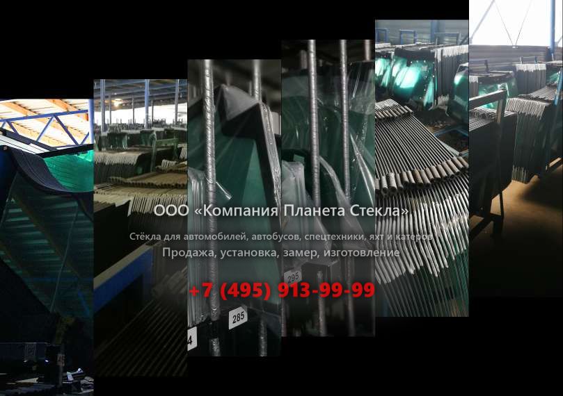 Правое стекло на ЛТЗ 60АБ