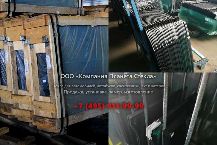 Лобовое стекло для Doosan SOLAR 130V