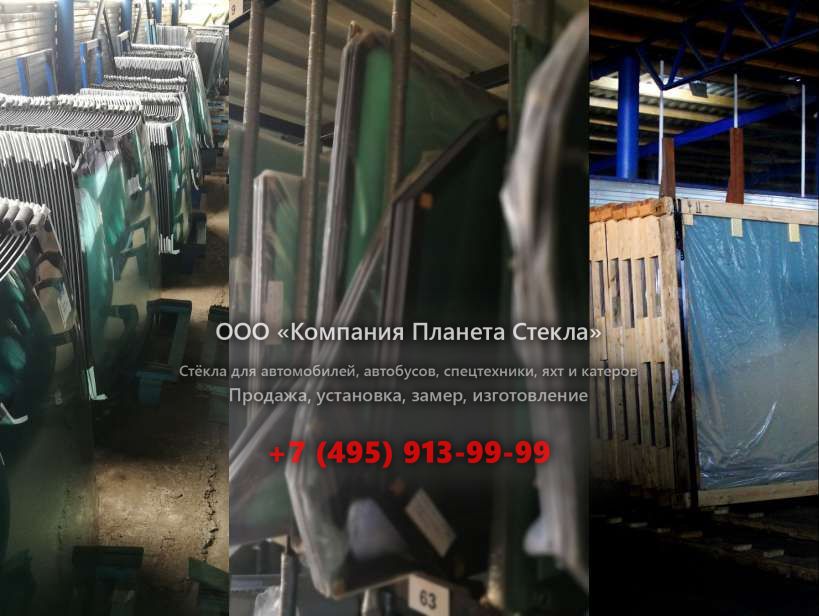 Левое стекло для Ikarus 263 (263.00; 263.01)
