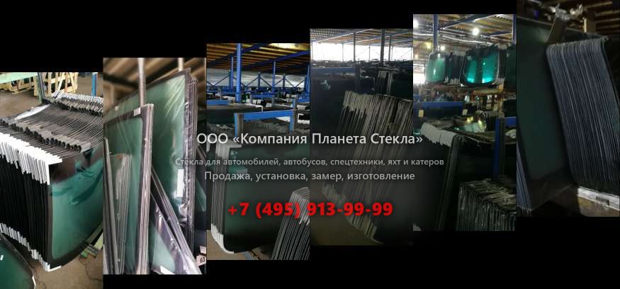 Стекло лобовое на Volvo A25 6x4