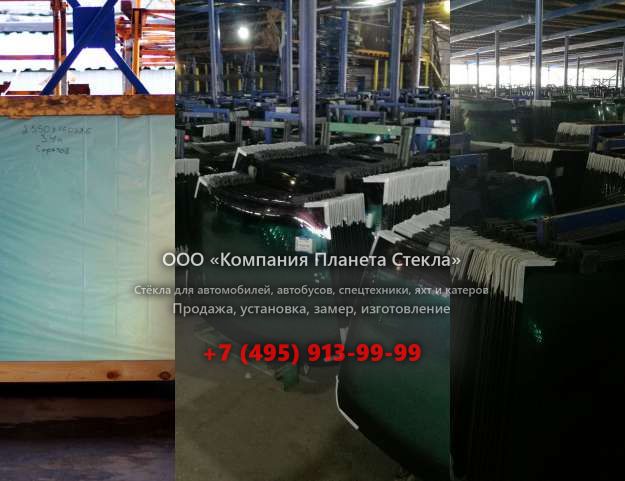 Стекло грунтовых катков Hamm 3518 HT P