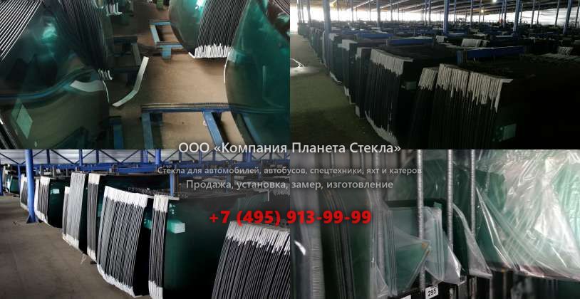 Стекло тракторов ЛТЗ 60АБ