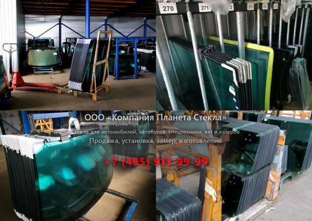 Лобовое стекло для КамАЗ 65111