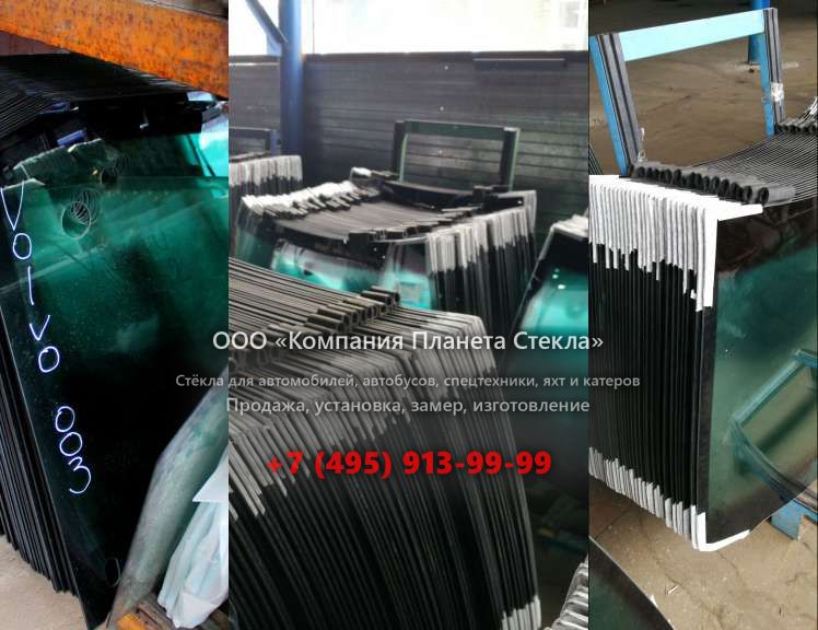 Заднее стекло для Case 1288 NLC