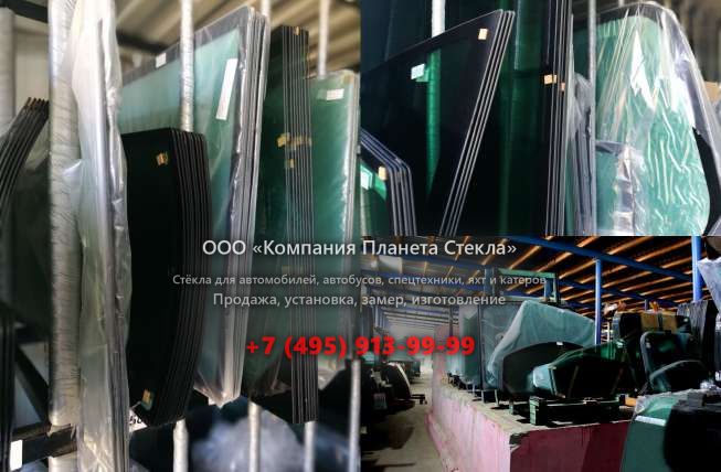 Лобовое стекло для Hyundai HD 260