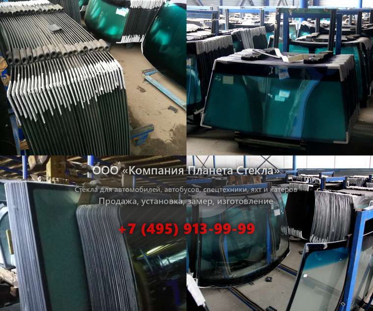 Лобовое стекло для Case 1288 LC