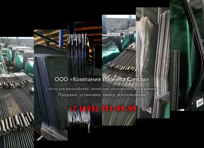 Левое стекло для Kato HD 900 VII