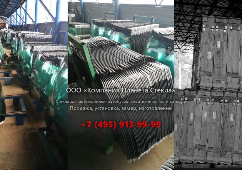 Стекло для грейдеров John Deere 772A