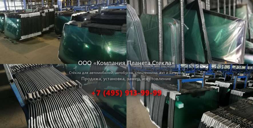 Лобовое стекло для John Deere 670D