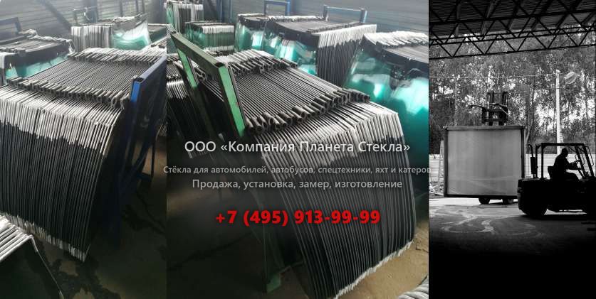 Правое стекло на John Deere 872D
