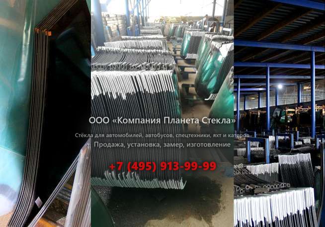Стекло заднее для JCB 135