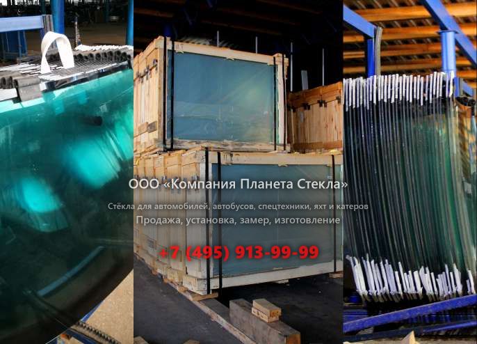 Левое стекло для Урал 58312G