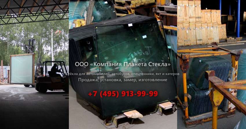 Левое стекло для Mercedes-Benz Actros 1836 LS