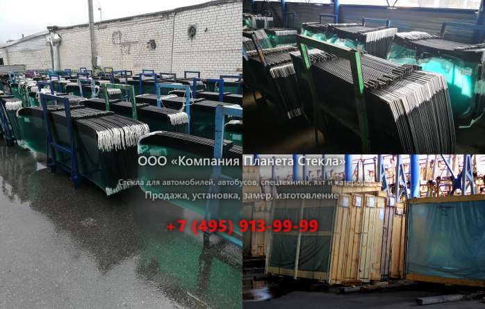Стекло лобовое нижнее для Case CX75 MSR