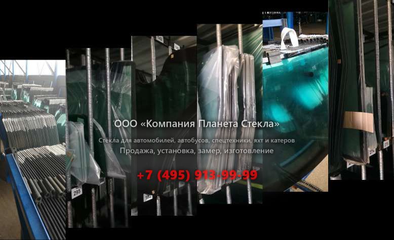 Стекло гусеничных экскаваторов Kato HD 820 R