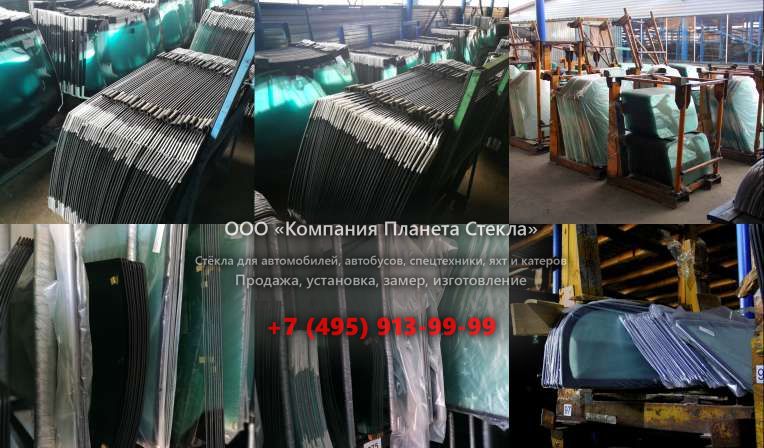 Лобовое стекло для Hamm H 18i P