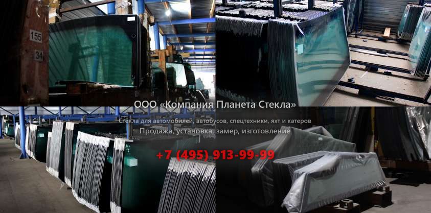 Левое стекло для HSM 208F 9t