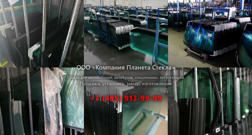 Левое стекло для Bull SL300