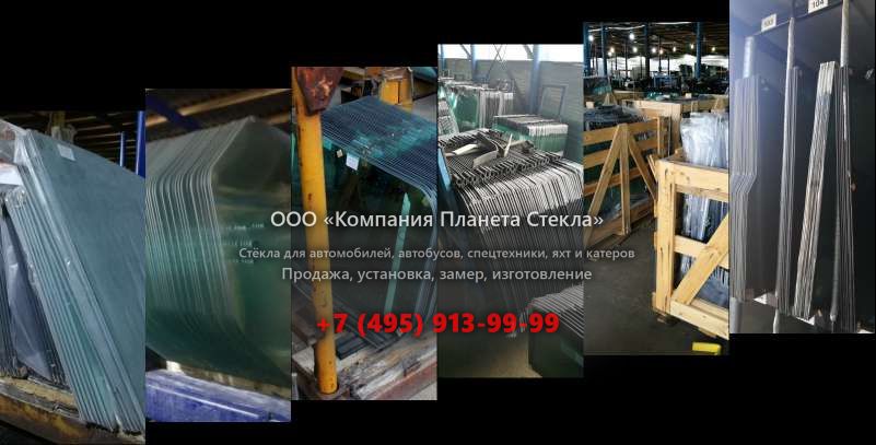 Левое стекло для Case 988