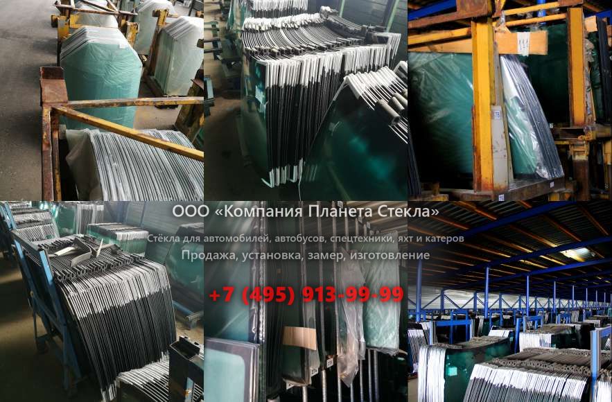 Заднее стекло на Урал 63685-1110-01
