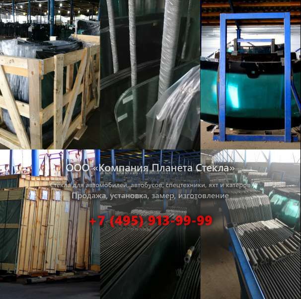Левое стекло для Doosan Mega 200TC