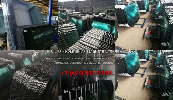 Лобовое стекло для Kato HD 900 VII