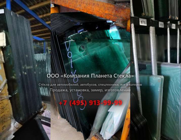 Стекло для колёсных экскаваторов Case 988 P2AL Plus