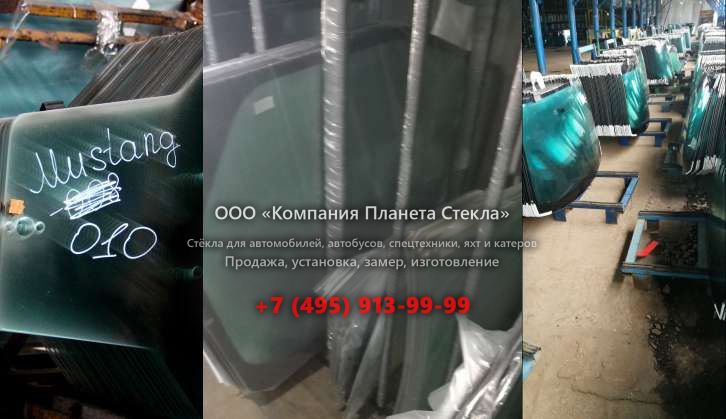 Правое стекло для Doosan SOLAR 340LC-V