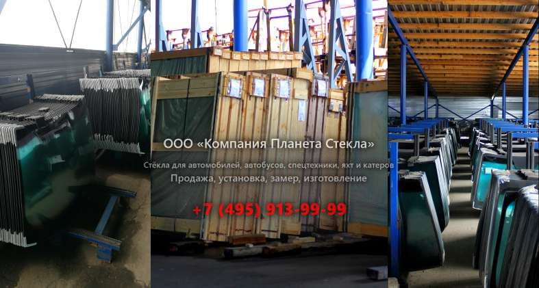 Лобовое стекло для Tata LPT 909