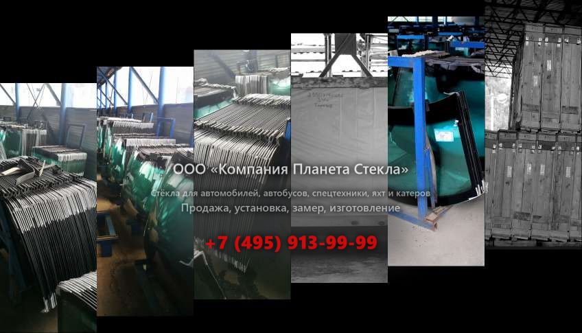 Правое стекло для Kato HD 2045 II