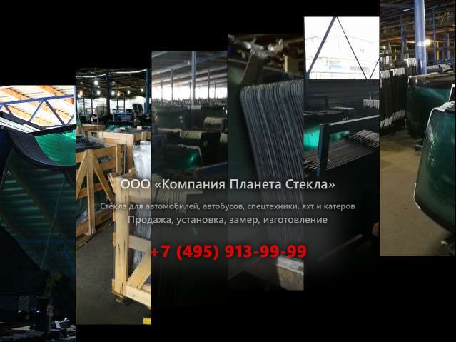 Стекло левое кузовное для Case WX145
